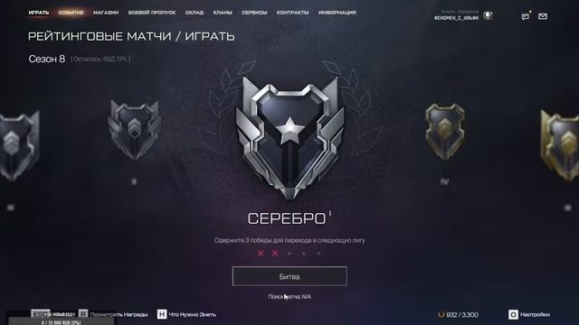 #WarFace. Играем, тупим, материмся, рофлим ) В общем всё по настроению ).