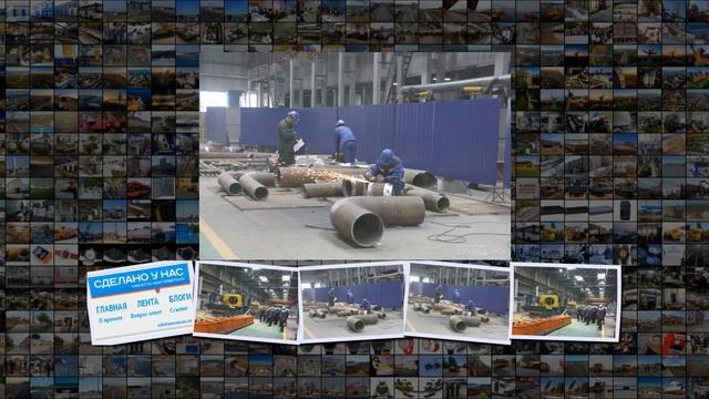 Атомэнергомаш запустил производство трубопроводов для АЭС на площадях завода Атоммаш