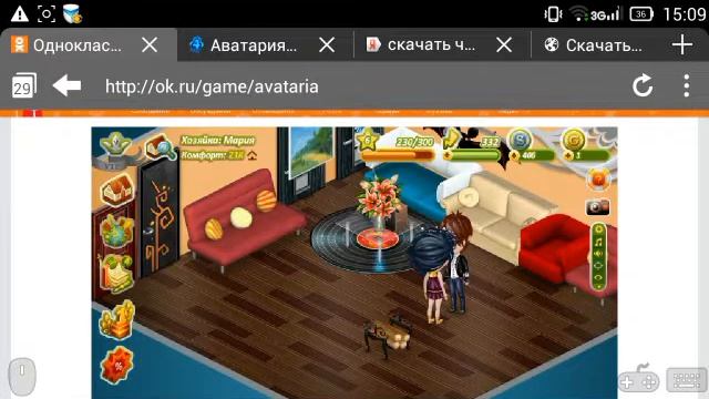 Играем в Аватарию #8 Поцелуйчики часть 1