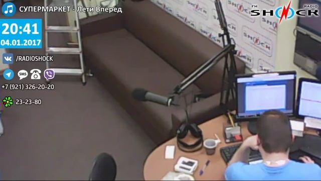 Радио ШОК / Radio SHOCK (live)