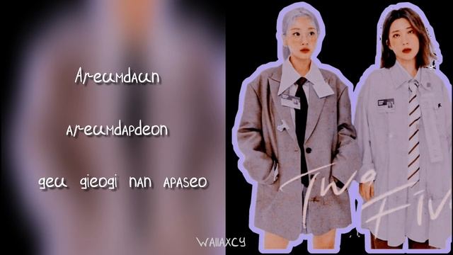 Bol4 To My Youth Easy Lyrics/ более лёгкий текст песни To My Youth Bolbbalgan.