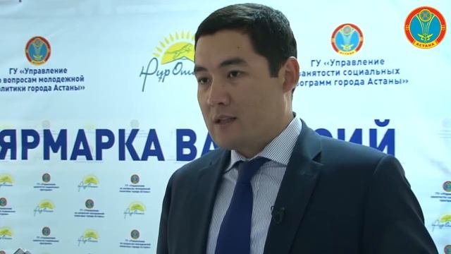 Около 5000 выпускников посетили ярмарку вакансий в Астане