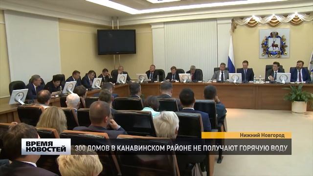 300 домов в Канавинском районе не получают горячую воду