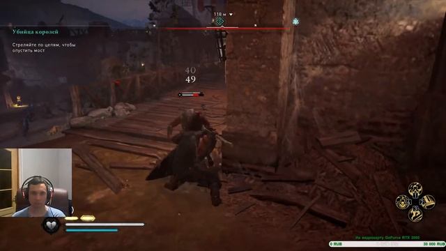 Assassin’s Creed Valhalla Часть №14