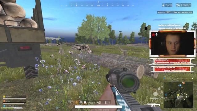 #PUBG/22 годика Саша играет🔥