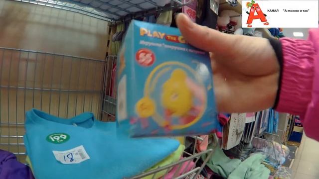 Фикс Прайс декабрь