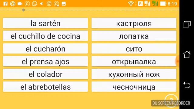 Испанский. Учим слова. Дом - кухонные принадлежности 1