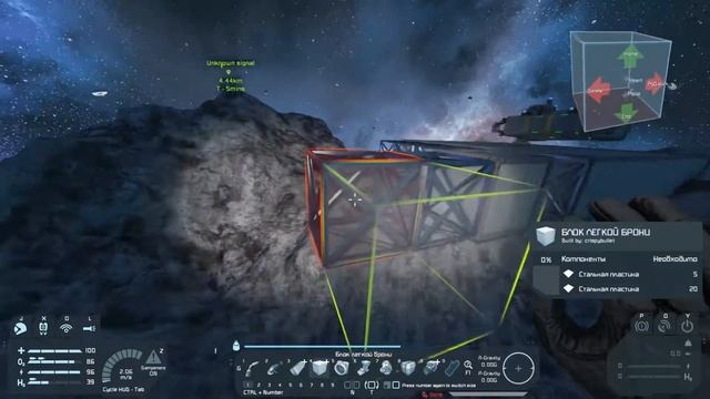 строительство станции Space Engineers