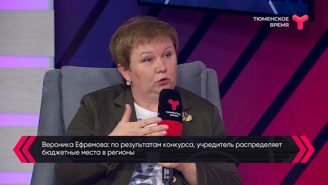 Вечерний хэштег, часть 2. Приёмная кампания в вузы, бюджет, ЕГЭ / Тюменская область