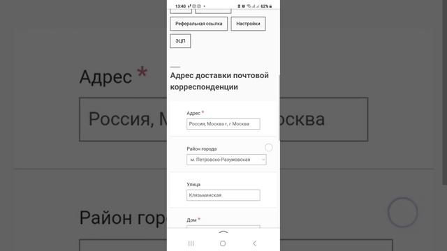 входящие заявки бесплатнО от  компании, МЕЧТА? НЕТ. реальность . КАК НАСТРОИТЬ СМОТРИ   #faberlic
