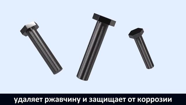 TEXON Professional - Смазка универсальная 520мл