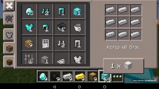 Как дюпать алмазы в Minecraft Pe 0.13.1?
