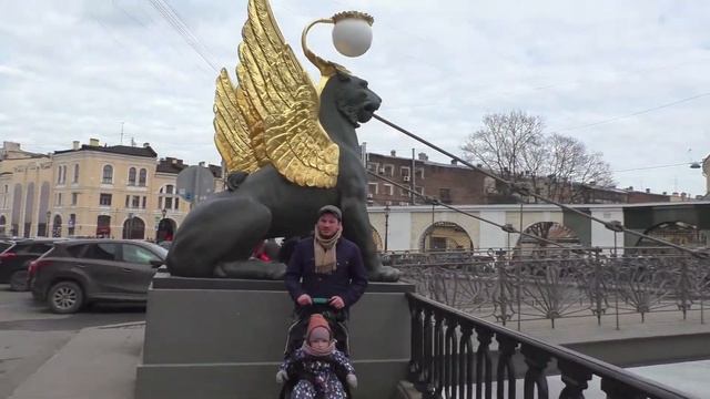 Прогулка по Петербургу