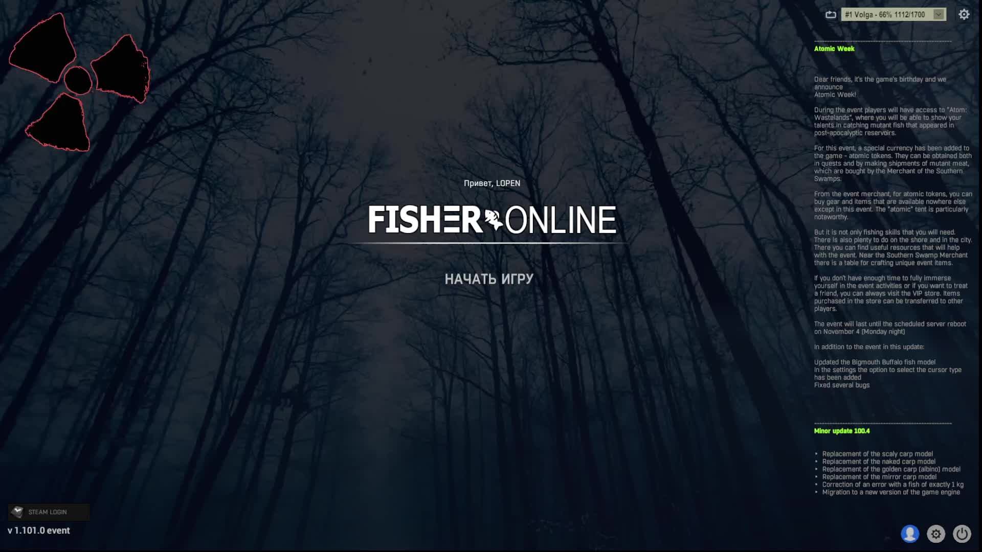 Fisher Online. (Сталкер 2)