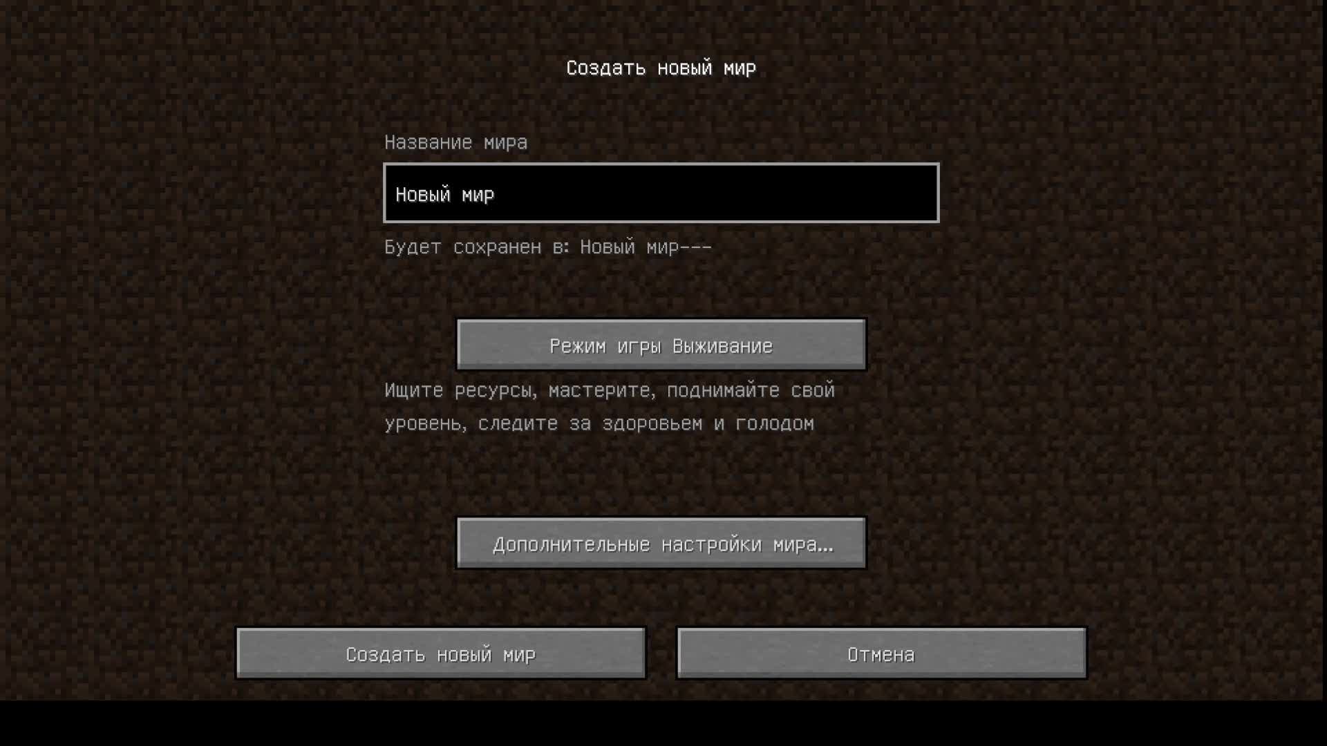 Minecraft 1.7.10 + Fisher Online. Обнова атом пустошей