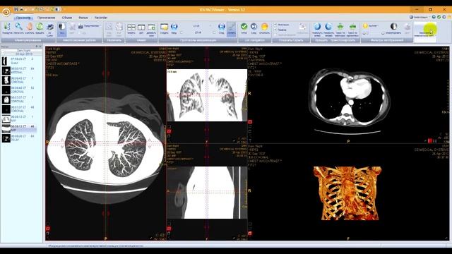 Инструменты толстого клиента вьювера от компании 