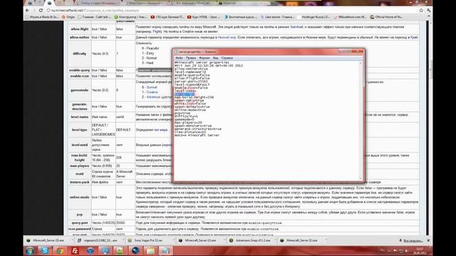 Создание и настройка сервера Minecraft