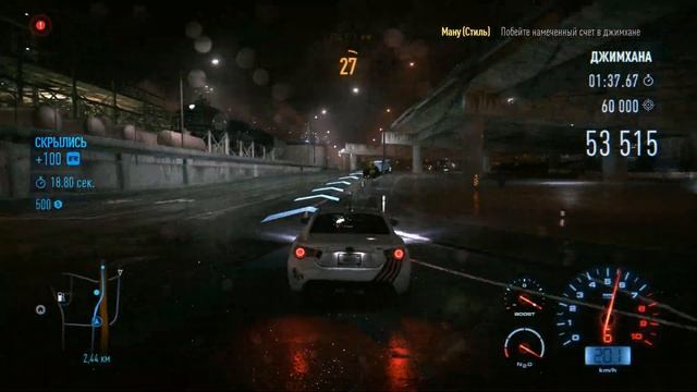Прохождение Need For Speed (2015) #40 - Блокада