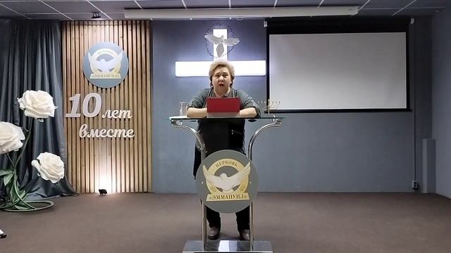 ДУХ БЛАГОЧЕСТИЯ. Церковь ЭММАНУИЛ. Пастор Анна Мишина. 17.03.2024