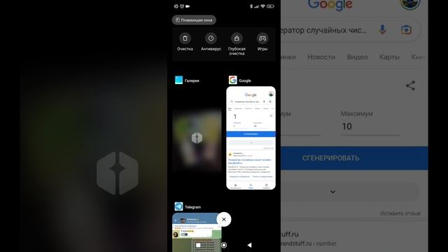 Розыгрыш 🔥🔥🔥