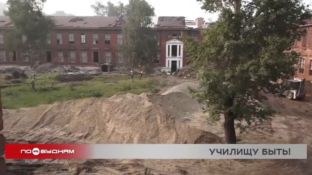 Миллиард рублей из федерального бюджета поступил в регион на строительство Суворовского училища