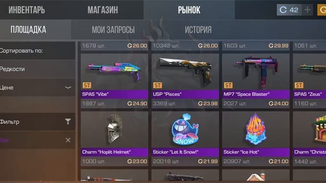 у меня есть золотая голда😎