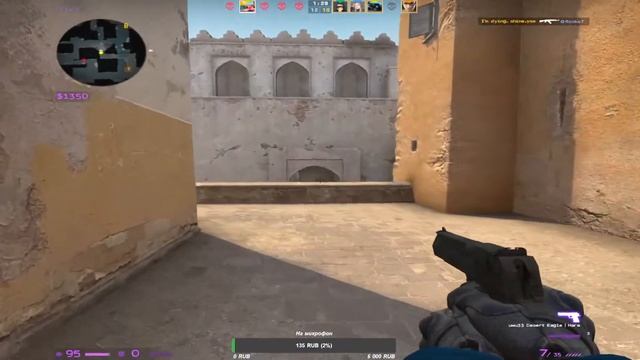 ✅Стим по Counter-Strike: Global Offensive✅ Путь к Глобалу✅