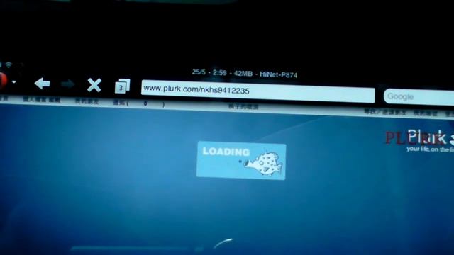 Opera Mini 6 For IPad Demo