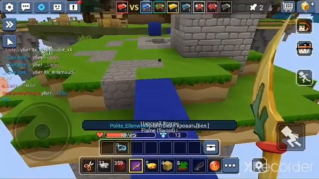 Играю в бед варс 1#