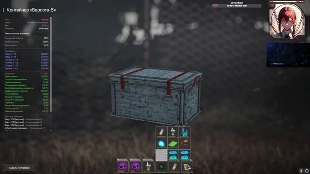 STALCRAFT • не сплю