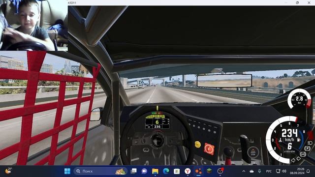 Играю в бимку