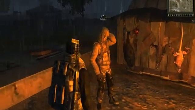 StalkerOnline задание 