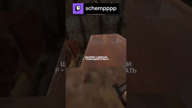 Backrooms в сталкрафт  #stalcraft #сталкрафт #twitch #schempppp