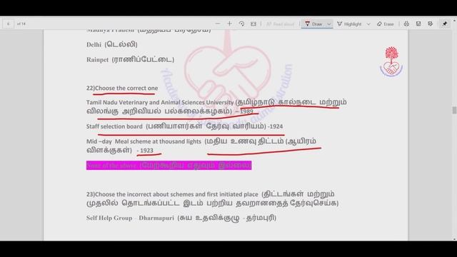 B550a1ab612b0468ad252755482fae68