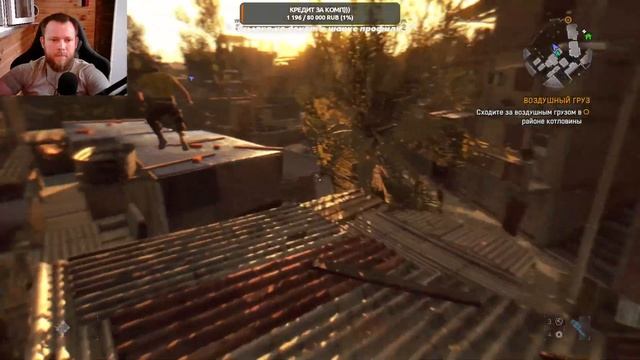 Dying Light Part 1: захватывающее приключение (часть 1)