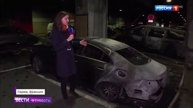 В Париже начались беспорядки из-за выступления конголезской звезды