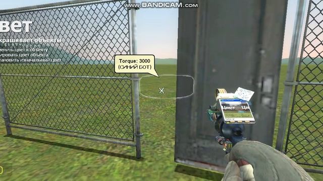 гайд как сделать двери без модов в G Mod