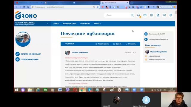 3 апреля 2020  Приняли решение раскрыть нашу кухню нашего онлайн бизнеса