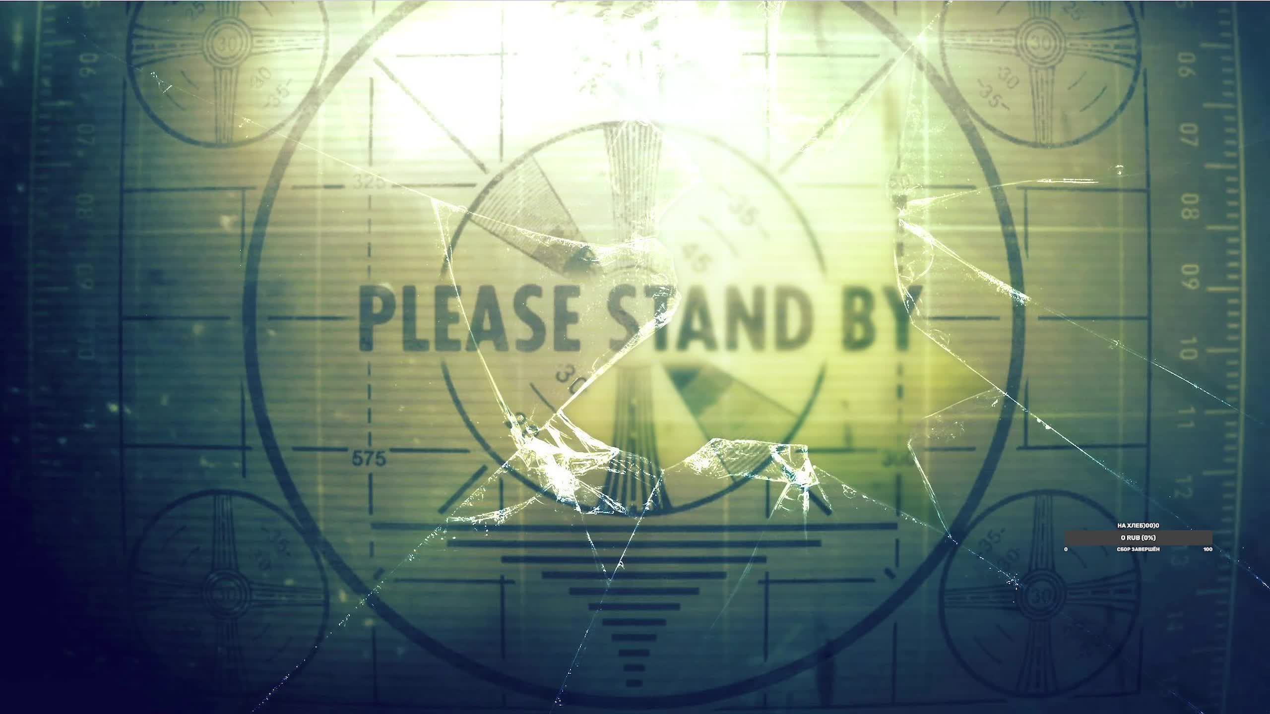 Вар в Comeback PW