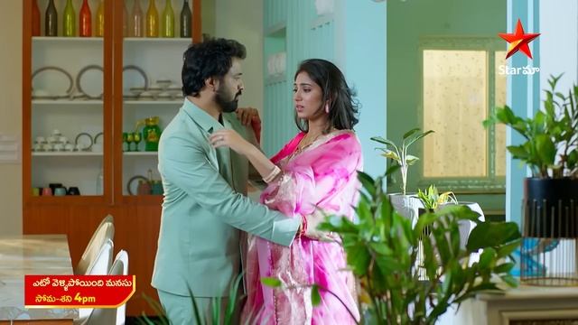 Eto Vellipoindi Manasu - Promo | 4th Apr 2024 | Star Maa Serials | Mon - Sat at 4 PM | Star Maa