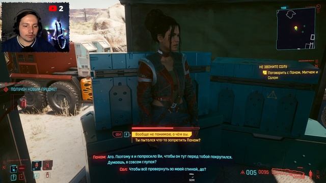 Ви на максималках ! Cyberpunk 2077! #часть5  PC 2023 .Walkthrough. #balamuttv #cyberpunk2077