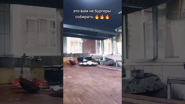 работа на кухни угар в конце 🤣