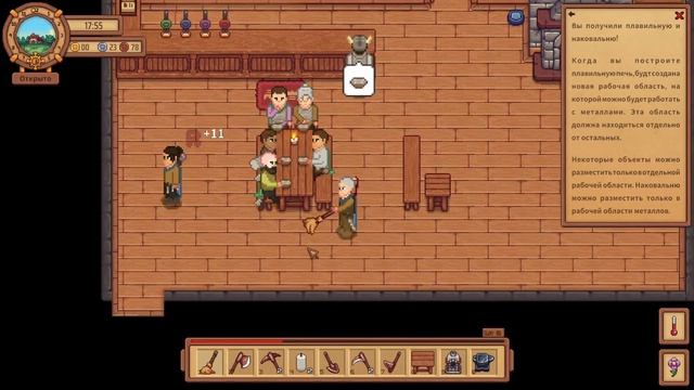 Travellers Rest. Крафт и кухня. Быстрые монетки.  #2