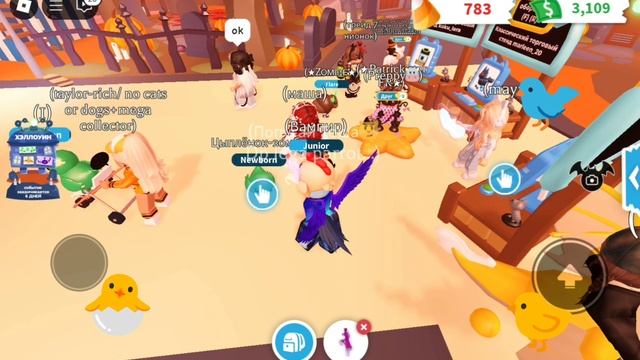 Трейд райд зелье в адопт ми! (Roblox) ~《Adopt Me》 посмотрите видео до конца чтобыузнать что мне дали