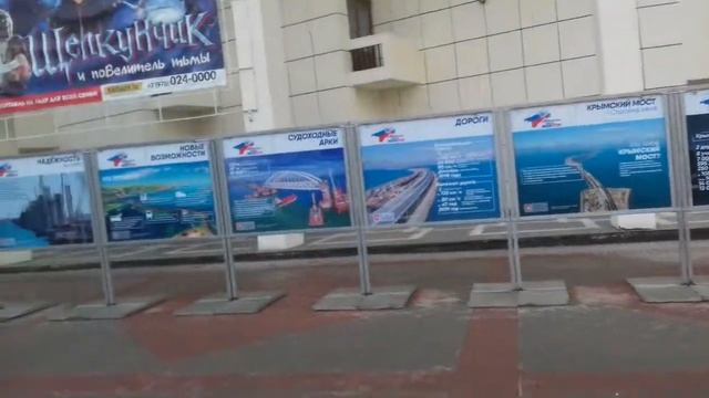 #Симферополь #Крым фотовыставка открытие на #строимбудущее #крымскаявесна#2018 #8февраля2018