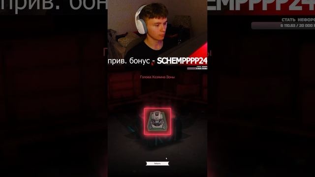 открыл контейнер 