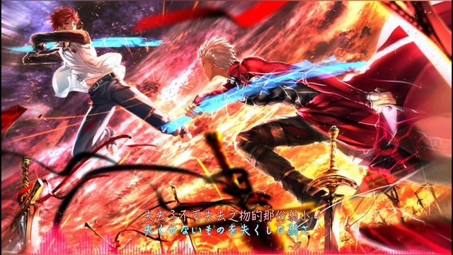 Fate/stay Night [Unlimited Blade Works]OP2 - Aimer - Brave Shine【中日歌詞Lyrics】