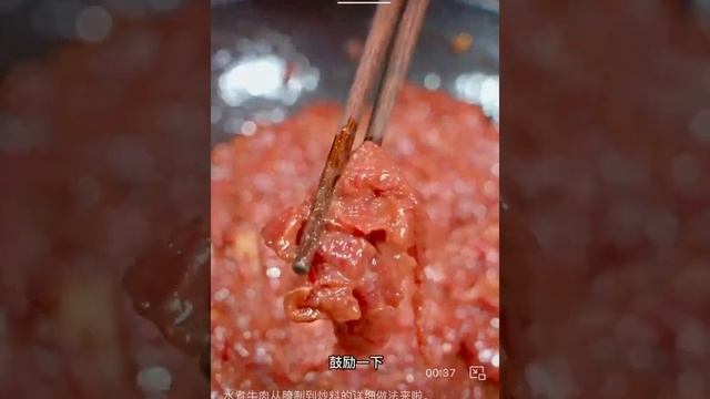 КИТАЙСКАЯ КУХНЯ🇨🇳 ЖАРЕННАЯ ГОВЯДИНА,  中国菜,  #китай #еда