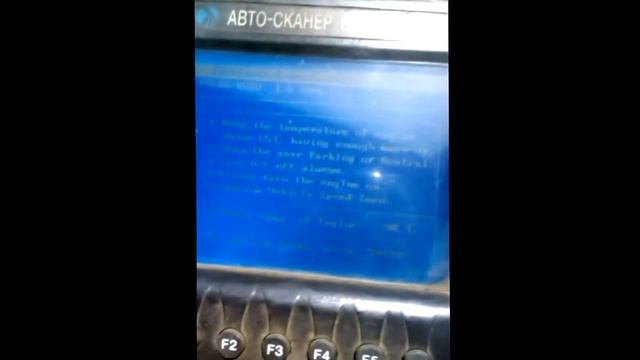 Адаптации коленчатого вала на Daewoo Nexia 1.5 sonc 8кл. с помощью Автосканер МЕТ-5000