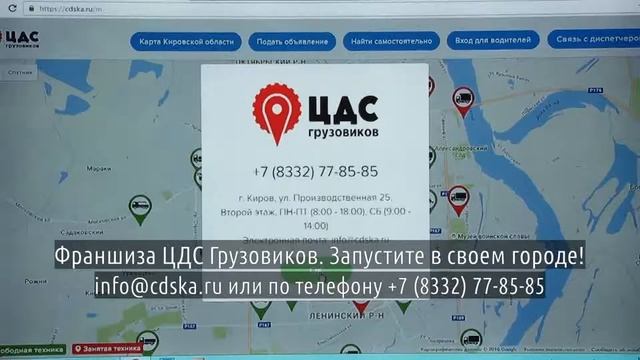 Glowsubs франшиза цена